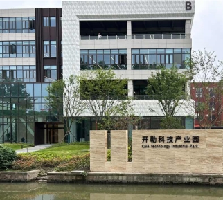 开勒环境科技(上海)股份有限公司